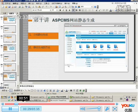 ��ʮ�v��ASPCMS�W(w��ng)վ�o�B(t��i)����