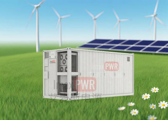 Imax700-1505L艾麥斯電源一體化儲(chǔ)能系統(tǒng)700kW1505kWh