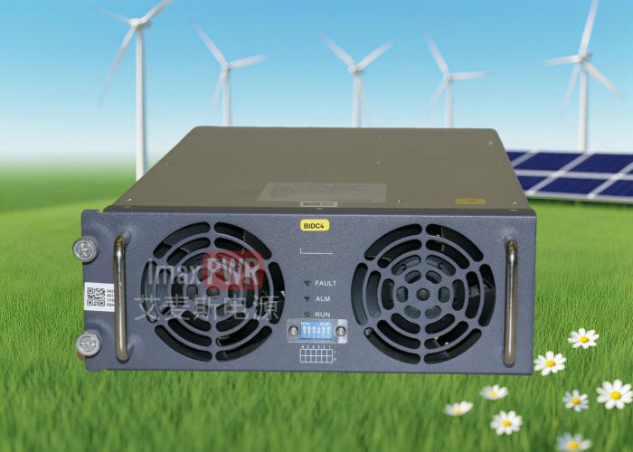20KW高頻隔離升降壓DCDC mppt 產(chǎn)品型號(hào)BIDC75050F