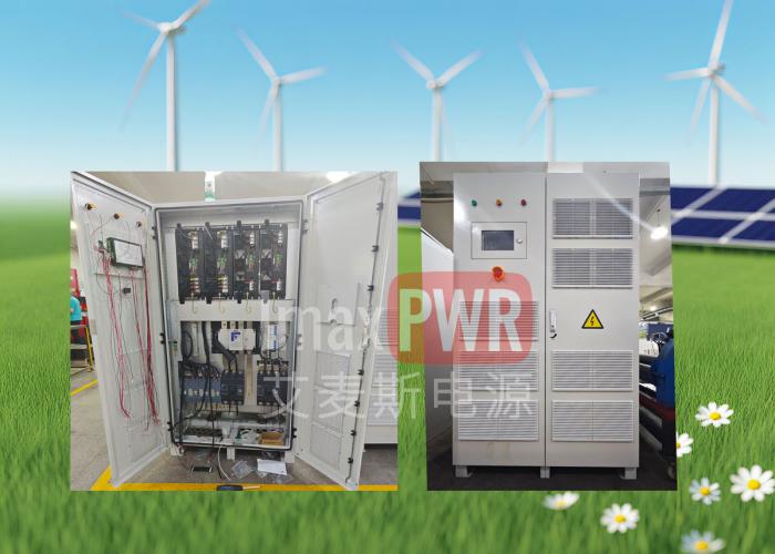 250kW 艾麥斯電源MSP250HCG2光儲(chǔ)并離網(wǎng)一體柜·和光250
