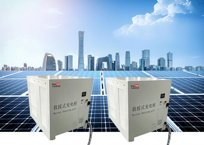 艾麥斯電源 移動(dòng)充電樁儲(chǔ)能系統(tǒng)125kW+200kWH