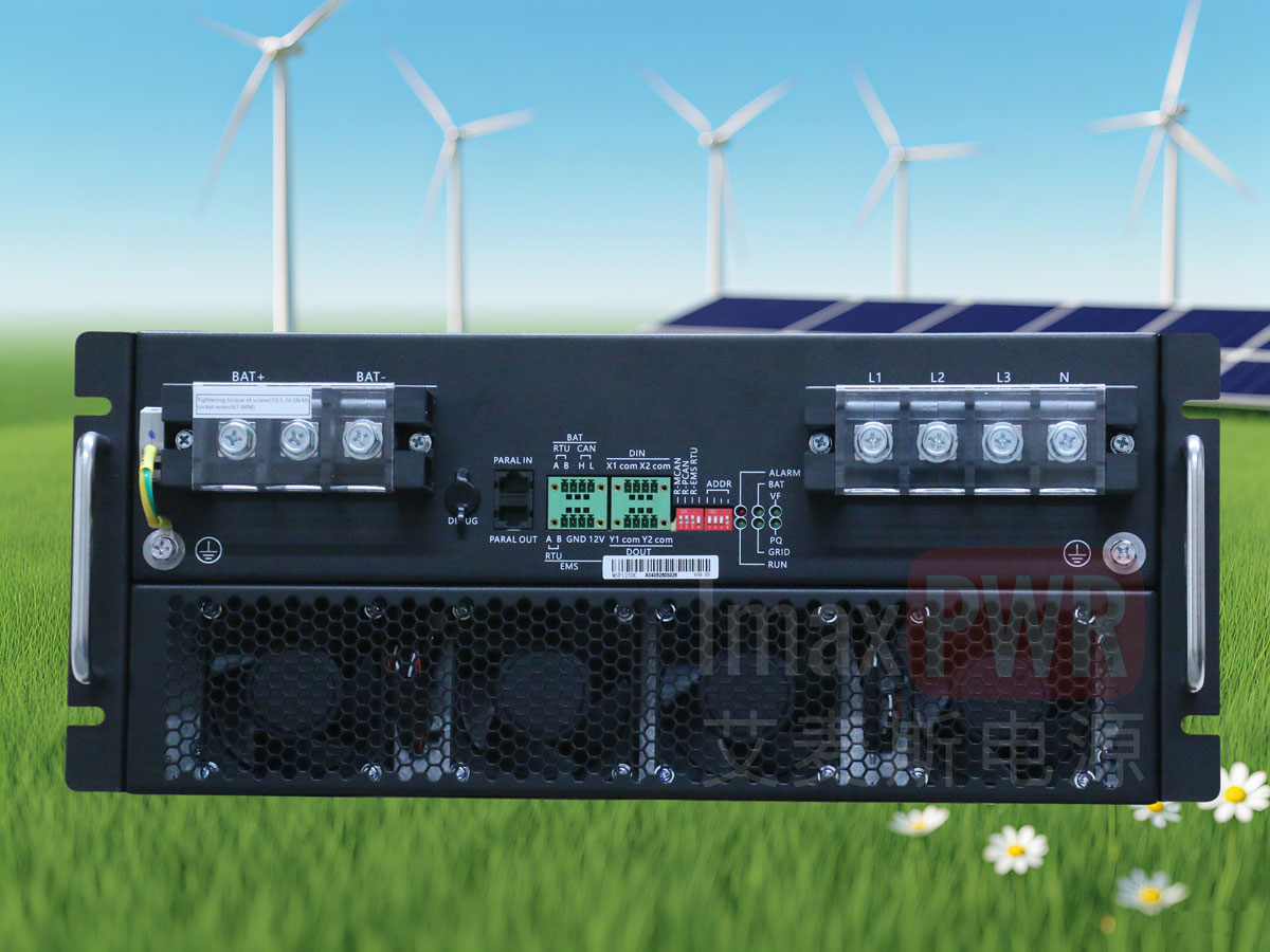 MSP125HC 125kW 構(gòu)網(wǎng)型儲能變流器 PCS